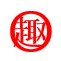 球报