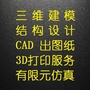 全球贴图事件