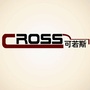 CROSSBAR可若斯酒吧