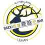 LuhanBar