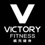 威克健身VictoryFitness