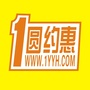 1圆约惠