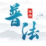 湖北普法