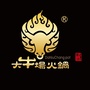 重庆大牛场火锅