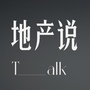 泡泡小栈