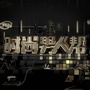 时尚男人帮TV