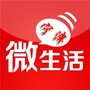 宁津微生活