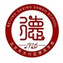 北京市大兴区德茂中学