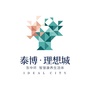 泰博理想城
