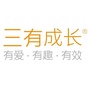 三有国际正面管教