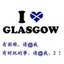 Glasgow留学生