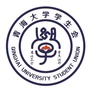 青海大学学生会