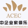 ABC企业家俱乐部