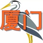厦门生活网
