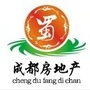 成都房地产
