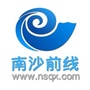 南沙前线