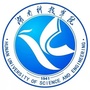 湖南科技学院