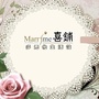 一世情缘婚礼馆八钢店
