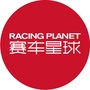 赛车星球RACINGPLANET