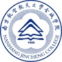 南航金城学院