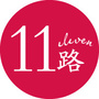 11eleven路