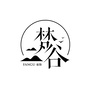 梵谷伽馆