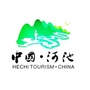 河池市旅游发展委员会