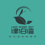 团泊津泊湾