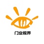 门业视界