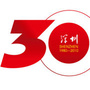 深圳经济网