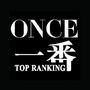 ONCE一番