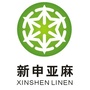 新申亚麻