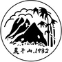 莫干山亲子营地