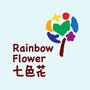 RainbowFlower创意绘本馆