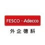 FESCOAdecco