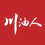 川油人