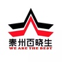 泰州百晓生