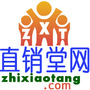 直销堂网