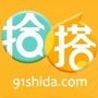 拾搭网