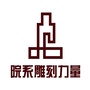 栾城广厦财富购物中心