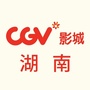 CGV星聚汇影城长沙