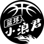 新浪NBA