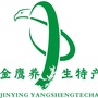 西峡特产