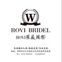 羅薇国际婚纱造型