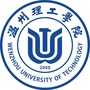 温州大学瓯江学院