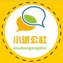 新疆DJ小斌