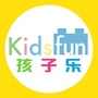 Kidsfun乐高租着玩儿