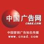 CNAD广告网资讯