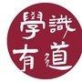 高会民