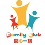 开心一族FamilyClub